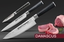 Ножи из дамасской стали Samura Damascus