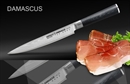 Нож кухонный стальной для нарезки Samura Damascus SD-0045/G-10